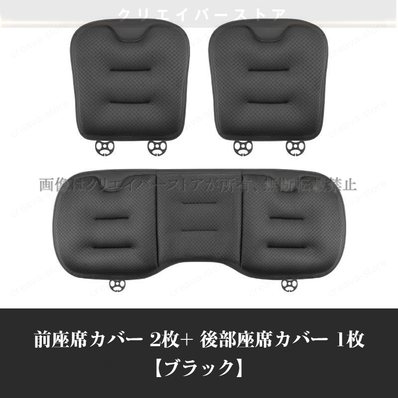 シートカバー　前座席・後部座席用セット ゼストスパーク JE1/2 車 シートカバー 座布団 背もたれ セット 前座席