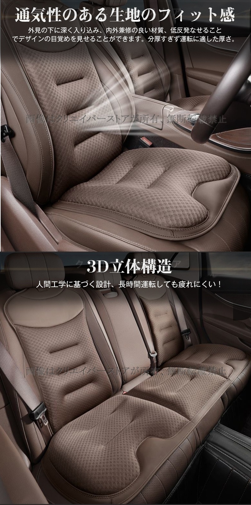 シートカバー ポルシェ カイエン958 車 座布団 背もたれ セット 前座席
