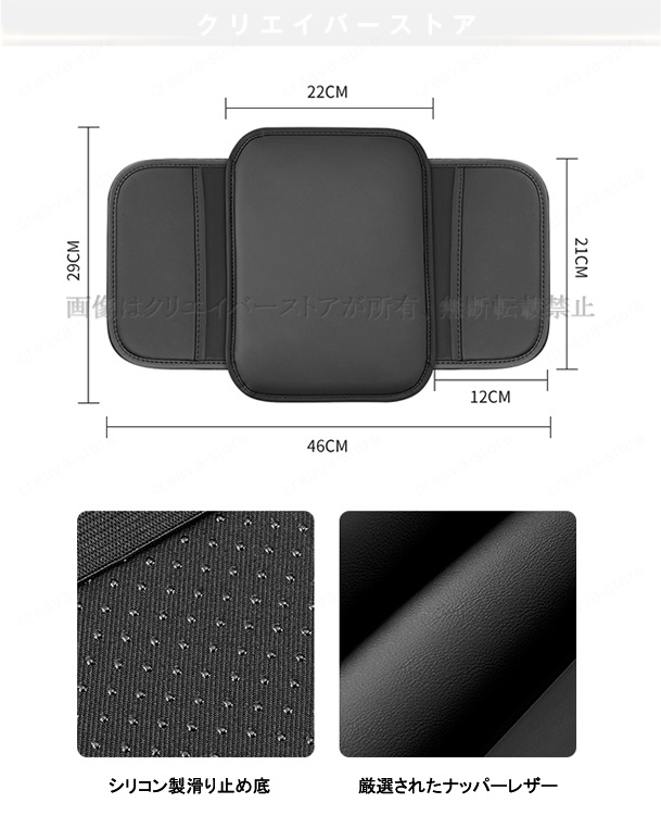 700円OFF】ハイエース 車用アームレストカバー 200系 3型 4型 5型 6型
