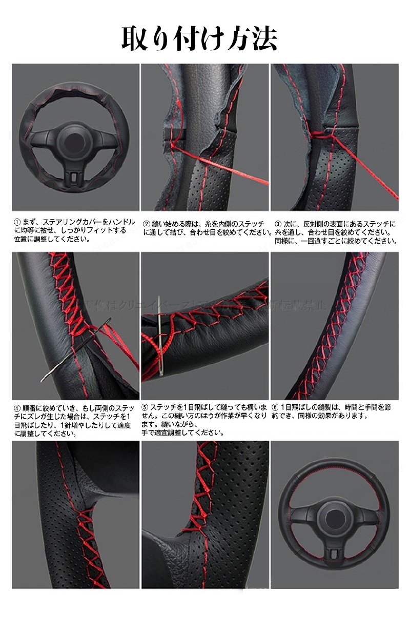 手縫いハンドルカバートヨタ アクア NHP10 AQUA車用ステアリングカバー
