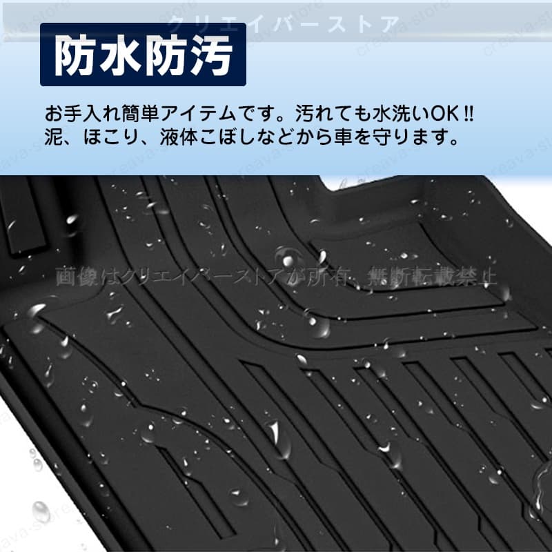 レクサス RZ 10系専用 3Dフロアマット ...の詳細画像2