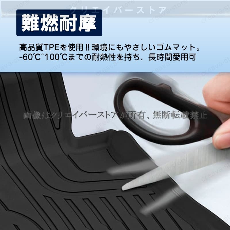 レクサス RZ 10系専用 3Dフロアマット ...の詳細画像3