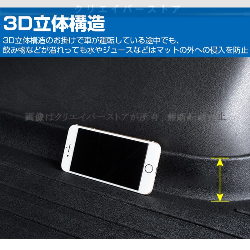 【お得，本物保証】 ベンツ ラゲッジマット 3D立体マット GLB GLK GLA GLC200 ML CLA C-CLASS GLE GLS S-CLASS トランクマット フロアマット