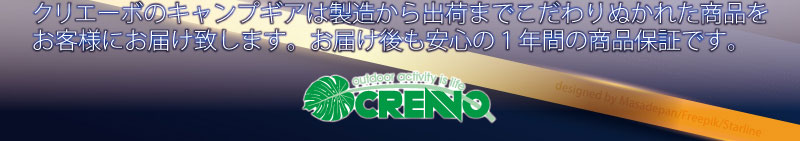 ハイコット ローコット ベッド ハンモック リクライニング 