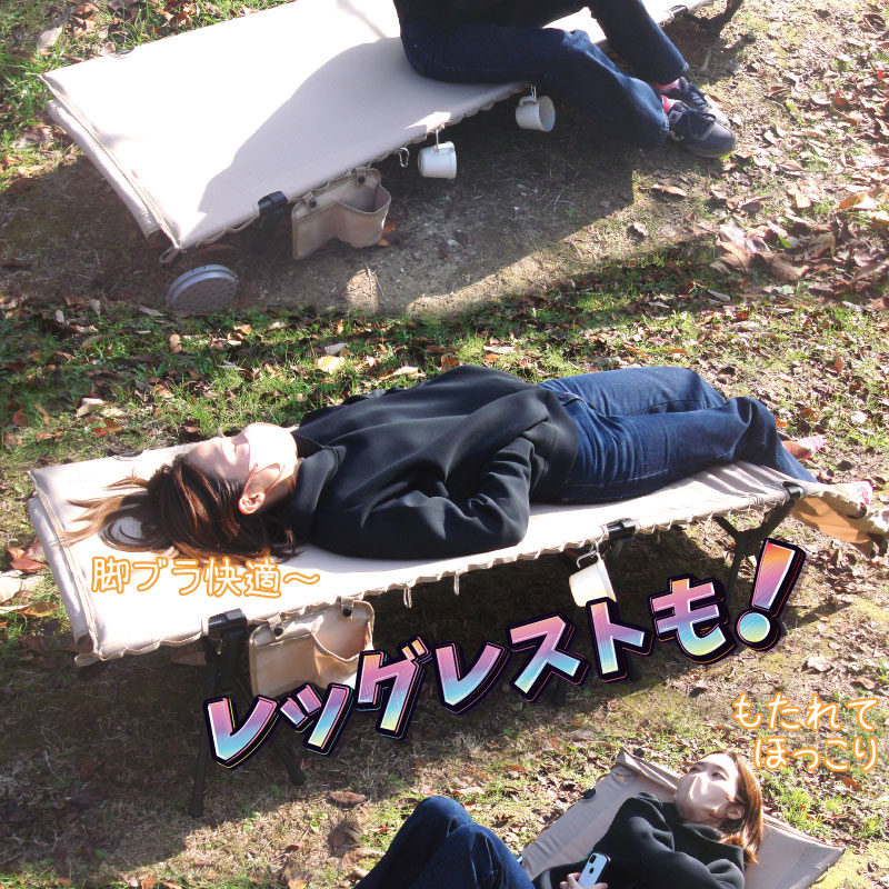 ハイコット ローコット ベッド ハンモック リクライニング 