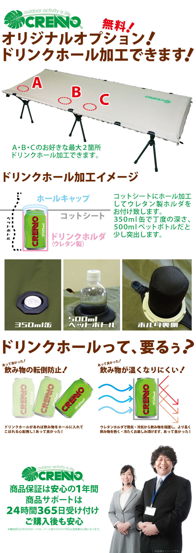 ハイコット ローコット ベッド ハンモック リクライニング 