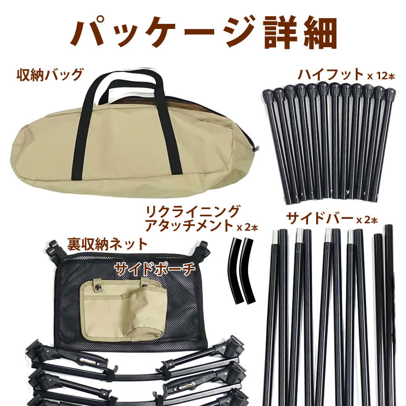 ハイコット ローコット ベッド ハンモック リクライニング 