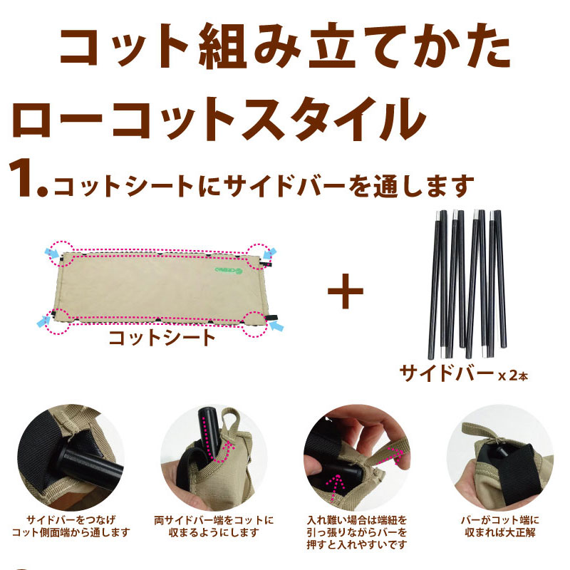 ハイコット ローコット ベッド ハンモック リクライニング 