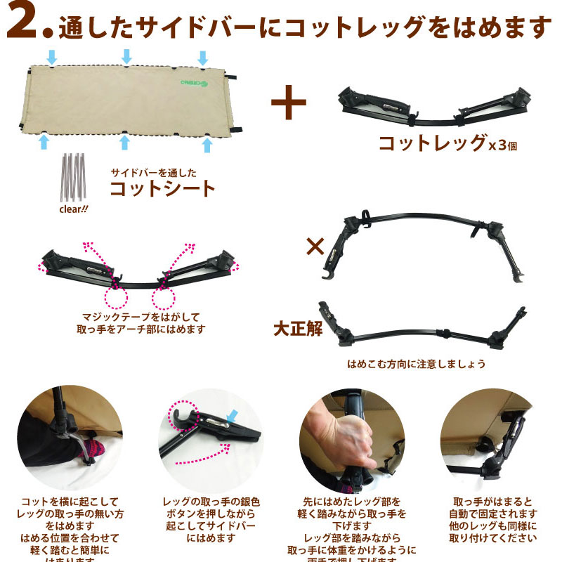 ハイコット ローコット ベッド ハンモック リクライニング 