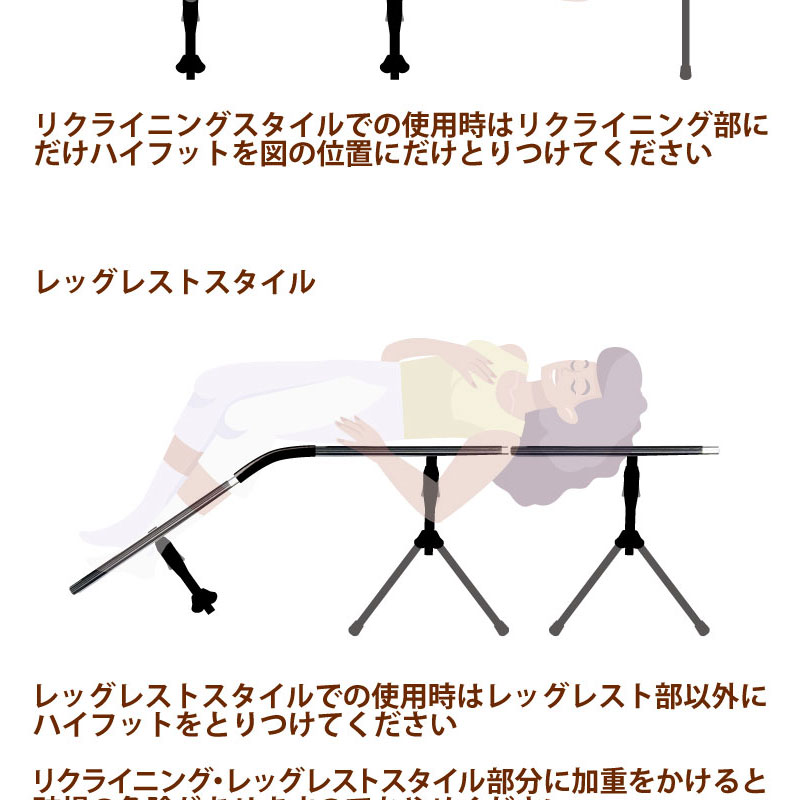 ハイコット ローコット ベッド ハンモック リクライニング 