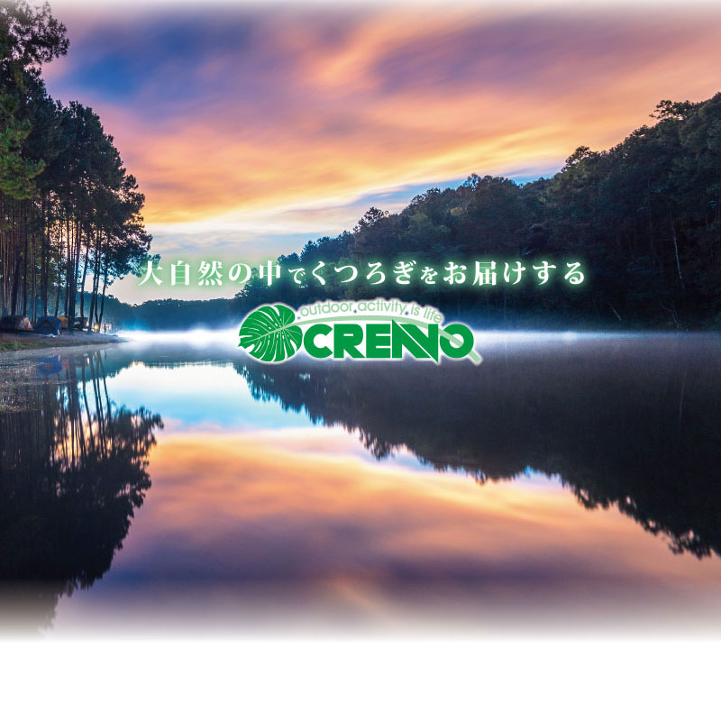 ハイコット ローコット ベッド ハンモック リクライニング 