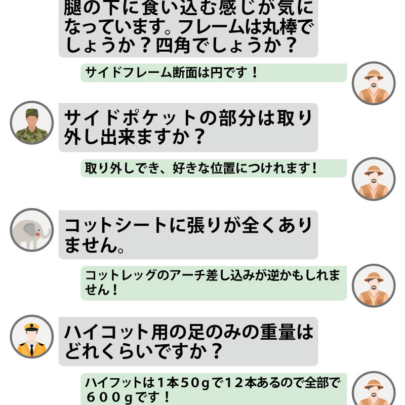 ハイコット ローコット ベッド ハンモック リクライニング 