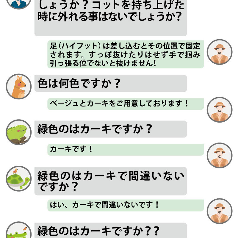 ハイコット ローコット ベッド ハンモック リクライニング 