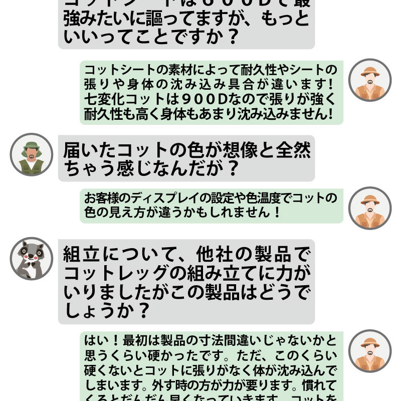 ハイコット ローコット ベッド ハンモック リクライニング 