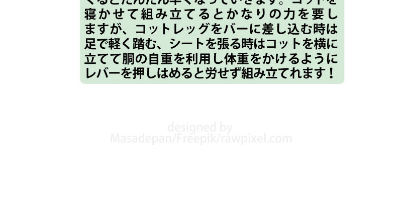 ハイコット ローコット ベッド ハンモック リクライニング 