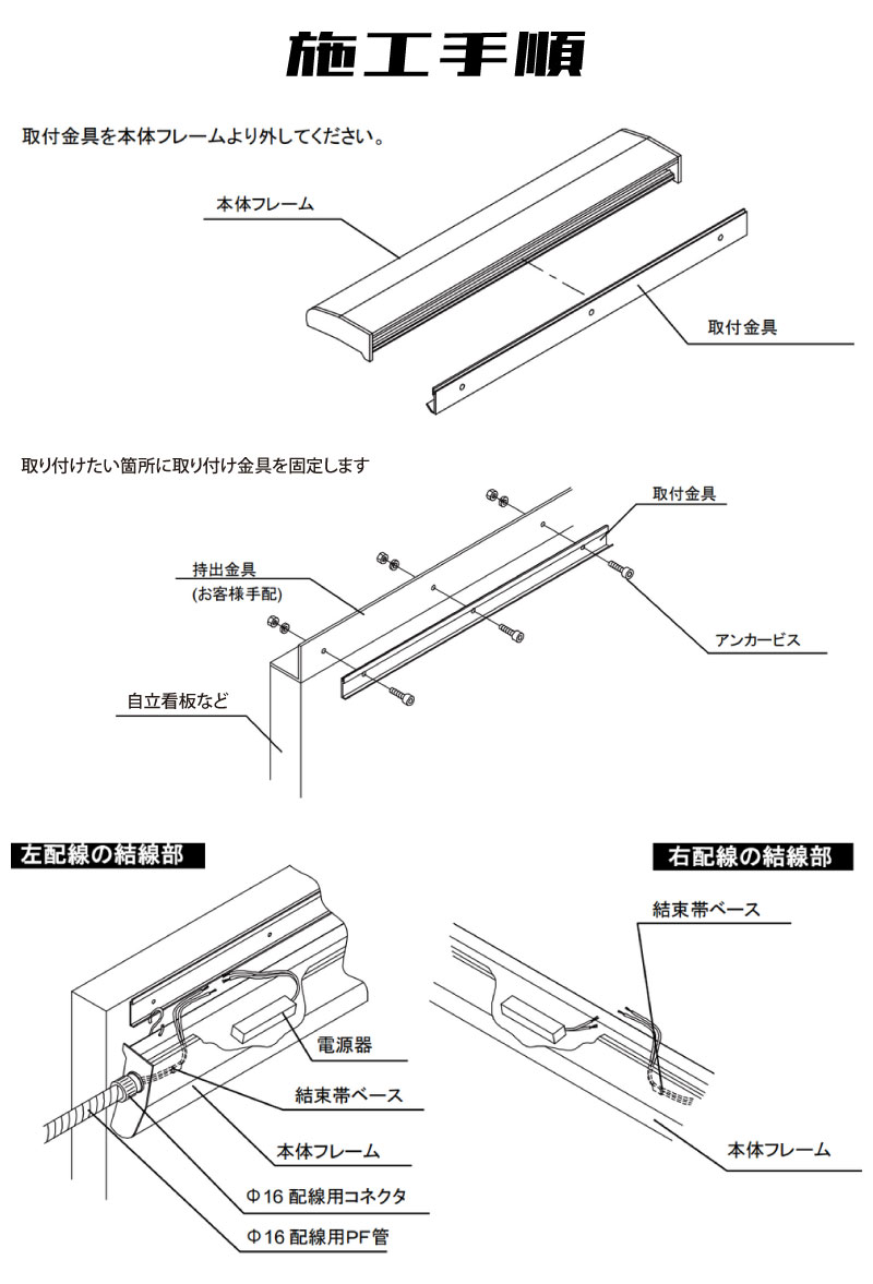 LED看板灯 ラインサインボード 30W 1800mm 3580lm IP65 防水 6000K 昼光色 連結可 シルバー