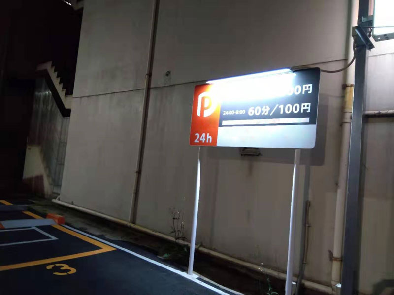 LED看板灯 ラインサインボード 30W 1800mm 3580lm IP65 防水 6000K 昼光色 連結可 シルバー