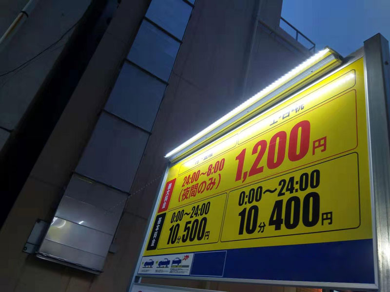 LED看板灯 ラインサインボード 30W 1800mm 3580lm IP65 防水 6000K 昼光色 連結可 シルバー