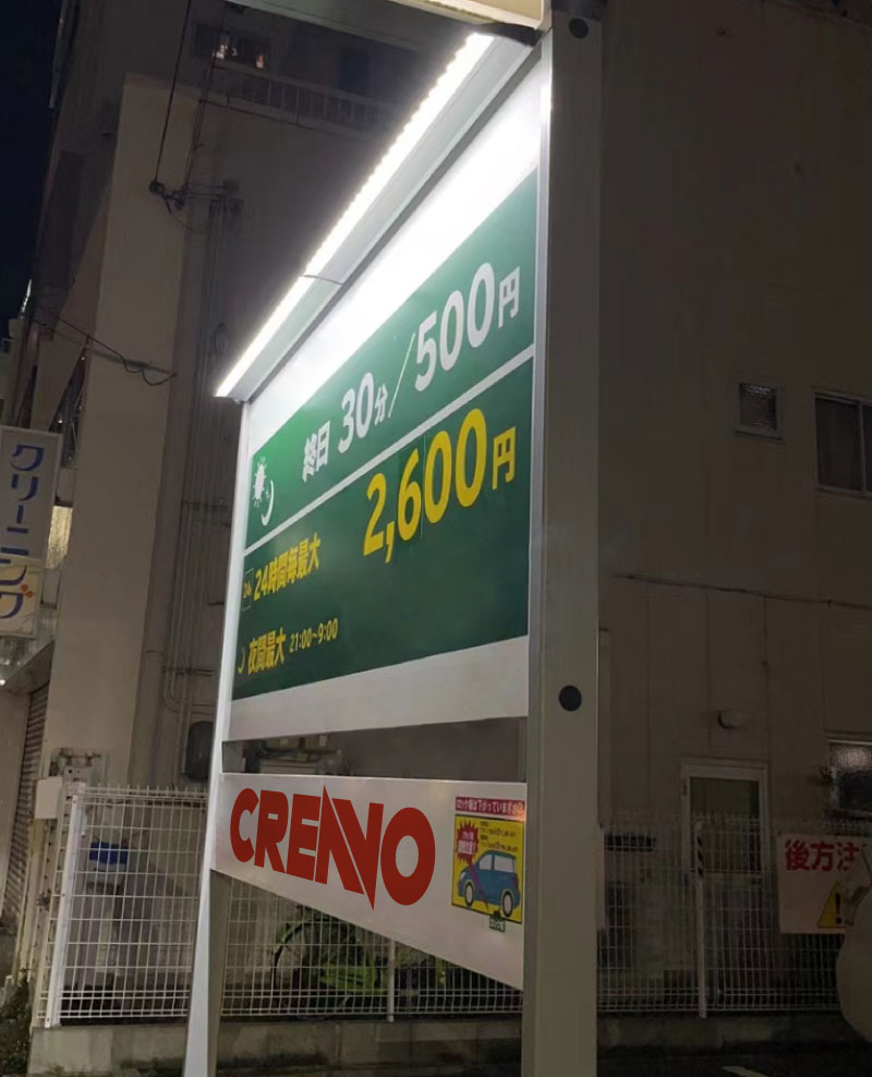 LED看板灯 ラインサインボード 30W 1800mm 3580lm IP65 防水 6000K 昼光色 連結可 シルバー