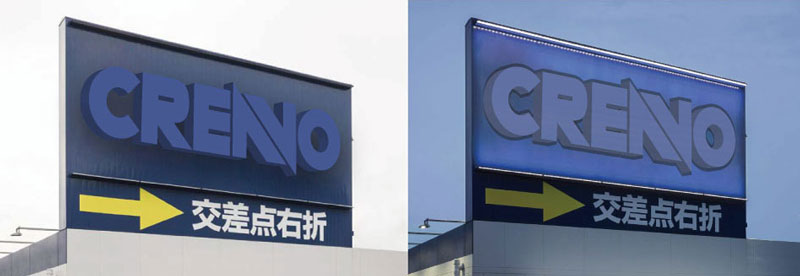 LED看板灯 ラインサインボード 30W 1800mm 3580lm IP65 防水 6000K 昼光色 連結可 シルバー