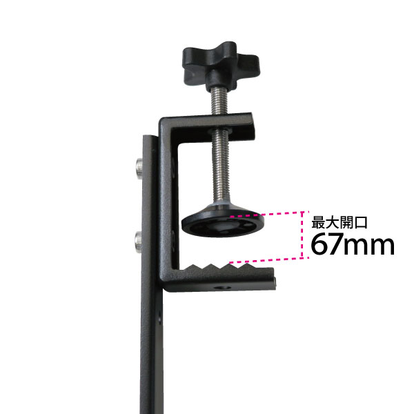 ソーラー看板用取付金具 2個セット 省エネ 長時間点灯型用