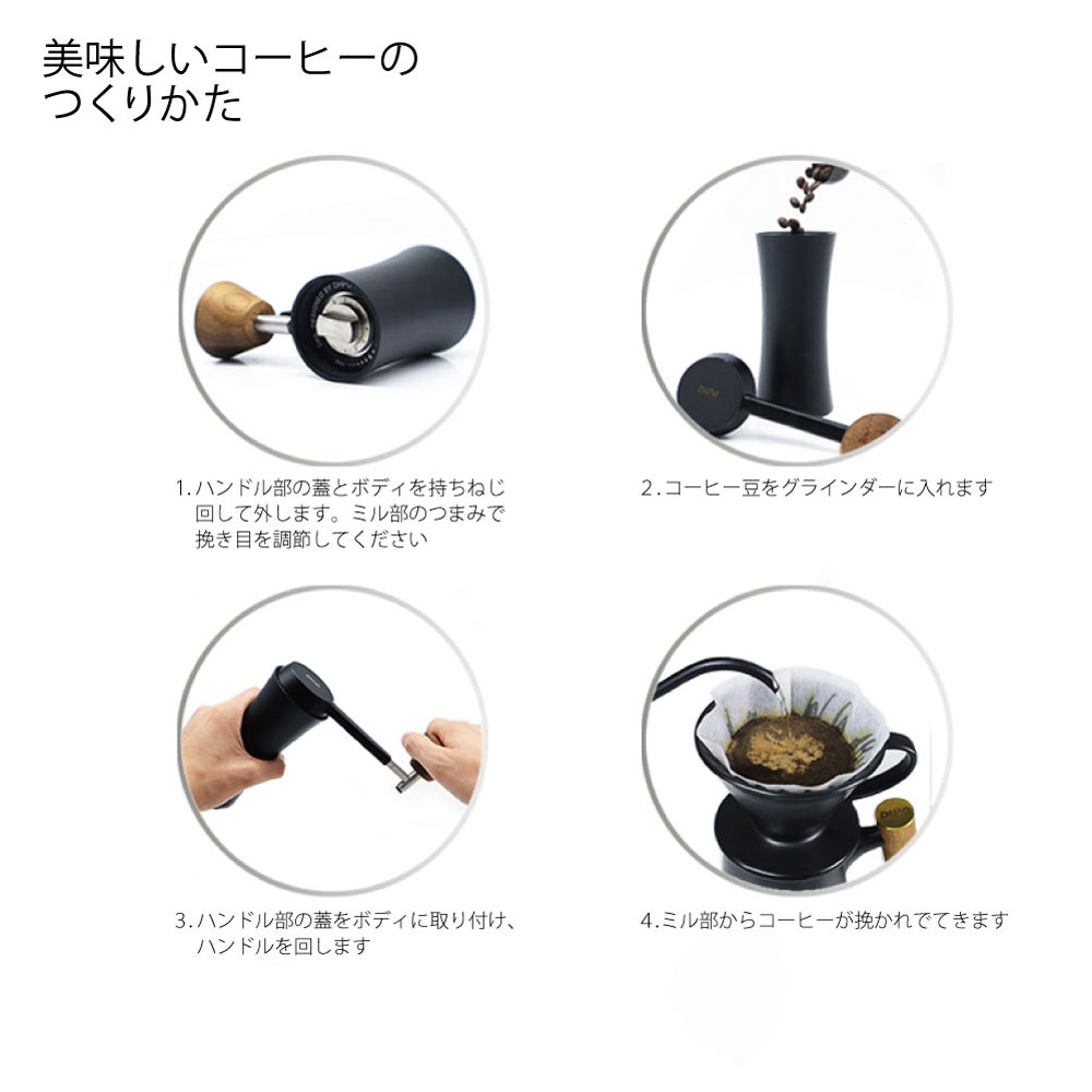 送料無料】 DHPO コーヒー ハンドミル 手動 手挽き ブラック アルミ 