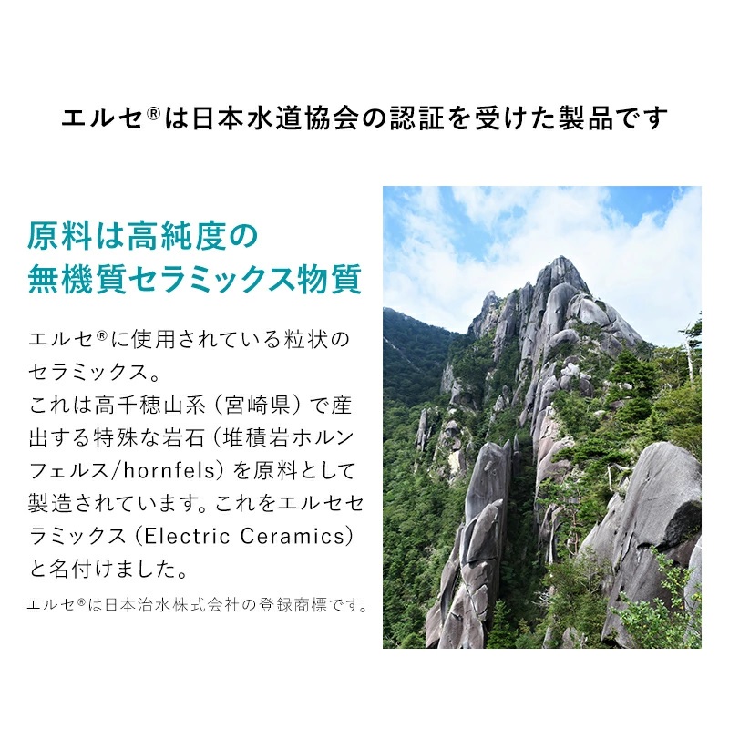 数量限定】２０２２年製エルセシャワーヘッド SHA-01型 ひなた 満潮の塩石鹸 ほおり ミストスプレーボトル ３点セット クリア（パール） 送料無料  : cr-elce-sha-01-s : クリエーボ - 通販 - Yahoo!ショッピング