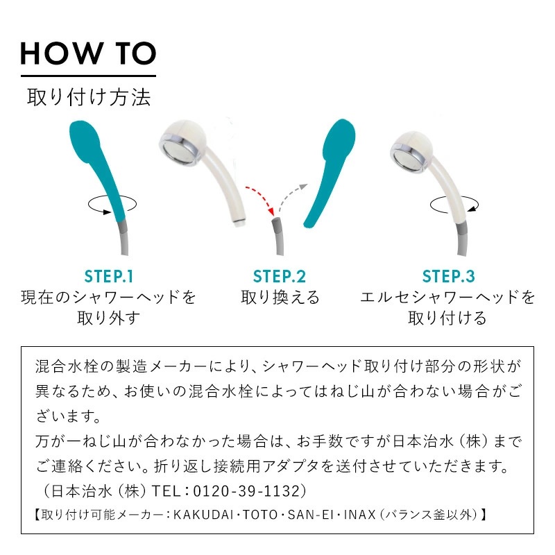 数量限定】シャワーヘッド ミストスプレーボトル付き 節水