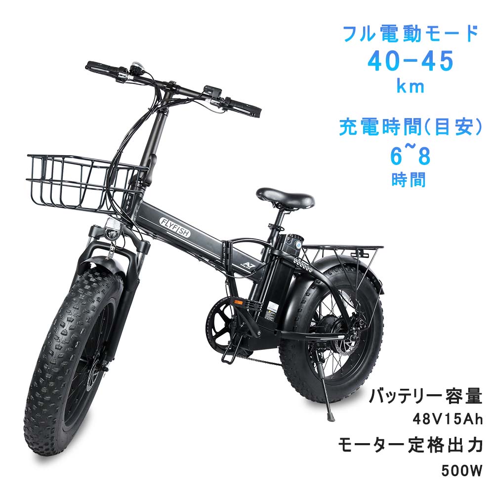 動画あり】メーター付きフル電動自転車 モペット 48V10Ah MAX40km