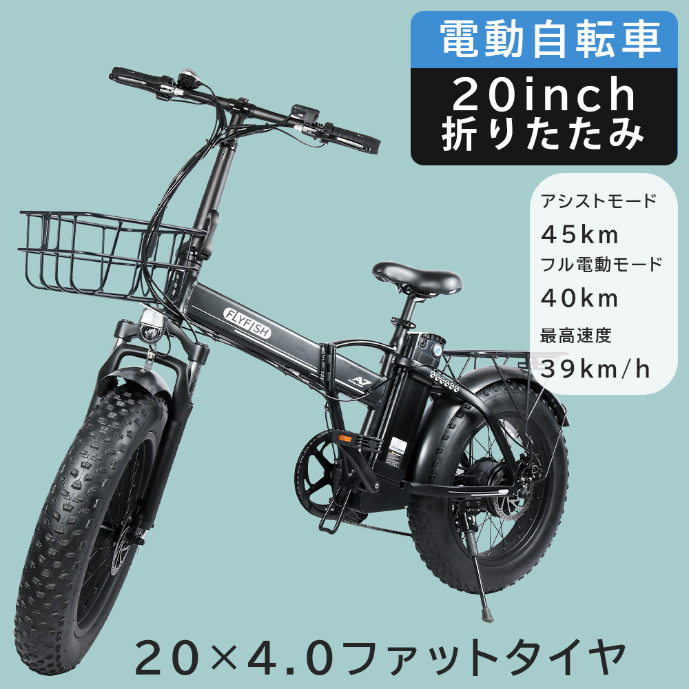 www.haoming.jp - 新品 48v対応 充電器 フル電動自転車用 ひねちゃ