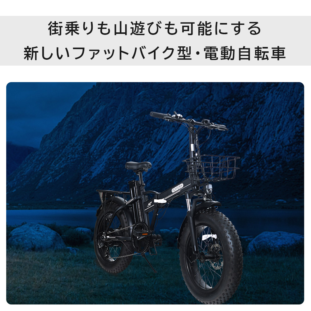 超速フル電動ファットバイクアクセル付パンク修理必要
