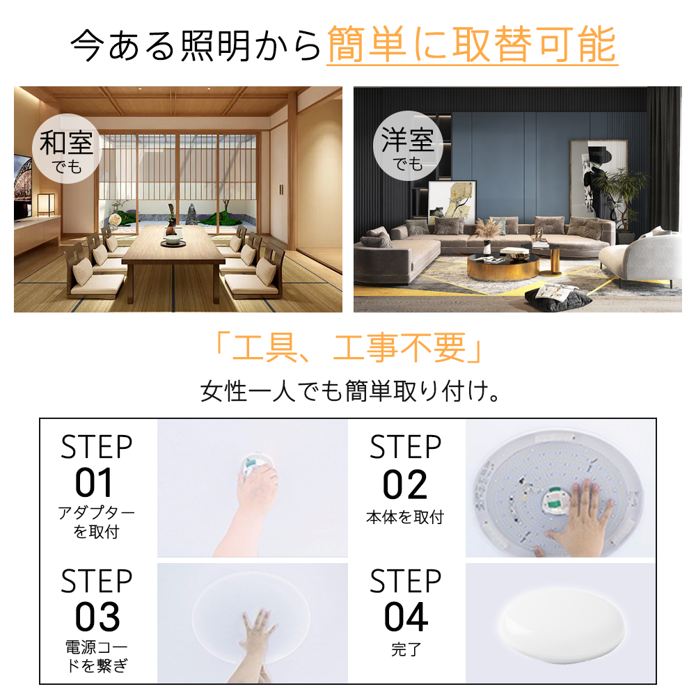 【2個セット】新品 送料無料 あす楽 シーリングライト ledライト 子供部屋 led電球 より明るさ led照明 おしゃれ led天井照明  led照明器具 工事不要 取付簡単