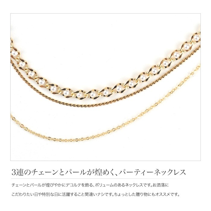 アクセサリー 3 Cream dot. ネックレス ロング 3連 レディース ジルコニア