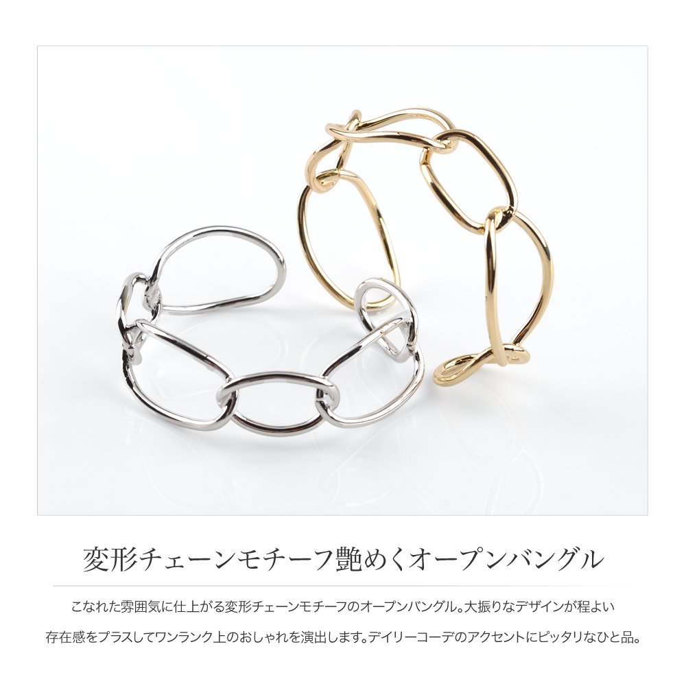 Cream dot. 【全品送料無料⇒5月20日9：59迄】バングル C型
