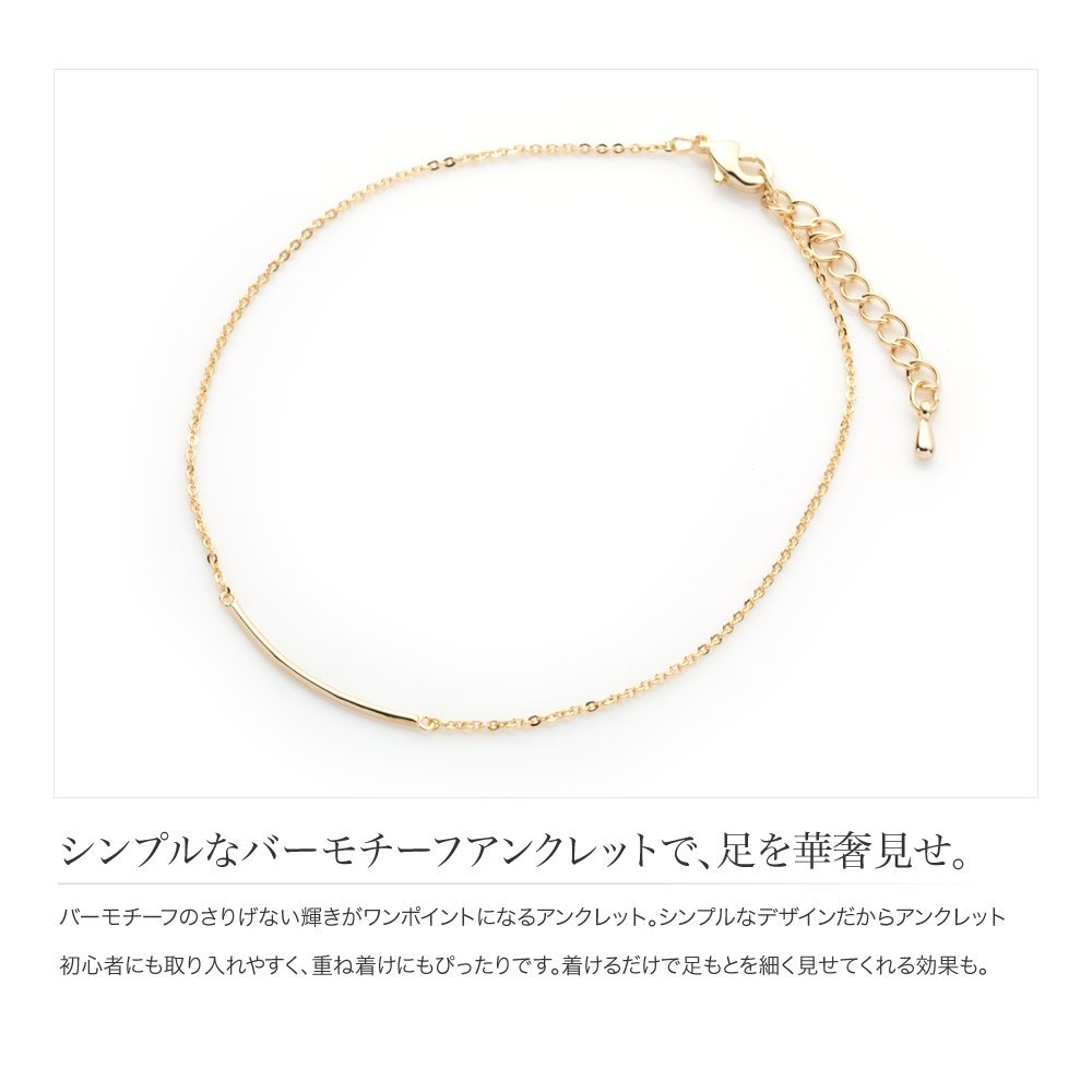 Cream dot. 【全品送料無料⇒7月15日23：59迄】アンクレット