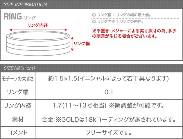 Cream dot. 【本日限定！全品ポイント10倍】リング 重ね着け