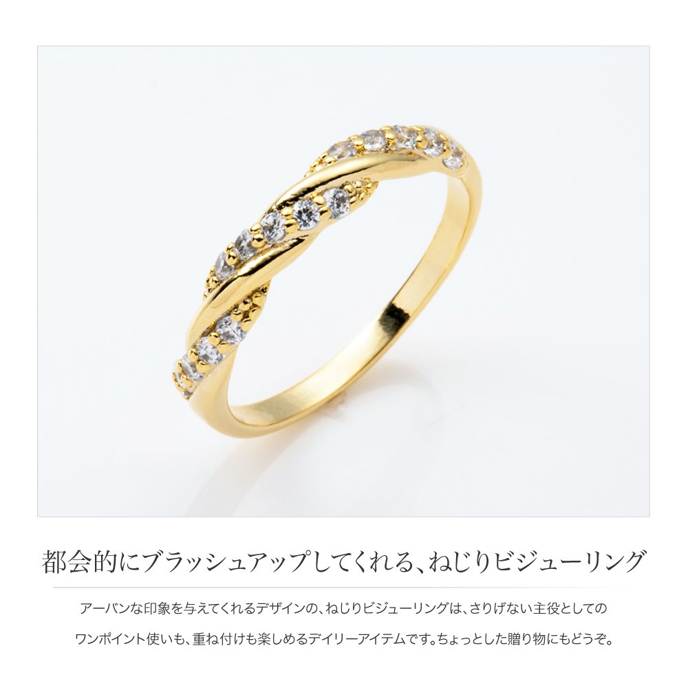 Cream dot. 【全品送料無料⇒7月15日23：59迄】リング 指輪