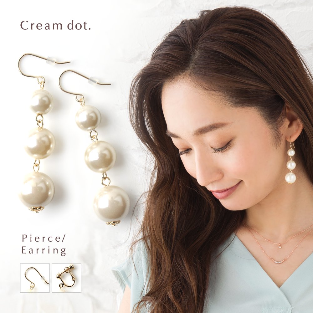 Cream dot.（クリームドット） 選べる ピアス イヤリング ネジ式