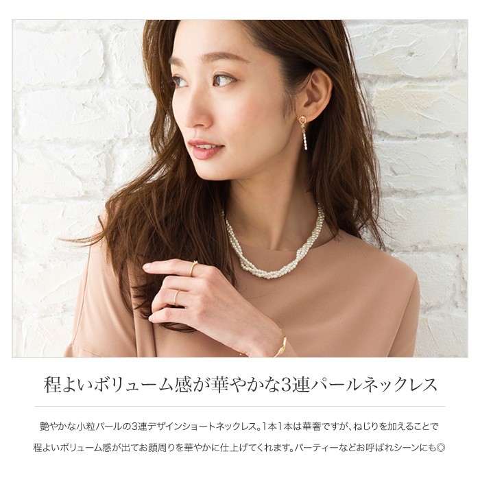 Cream dot. ネックレス 小粒 パール 3連 ボリューム ホワイト