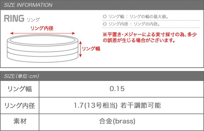 オープンリング リング 指輪 アクセサリー ゴールド シルバー ピンクゴールド 重ねづけ 華奢 細身 上品 清楚ゆうパケットOK  :a02081:Cream dot. - 通販 - Yahoo!ショッピング