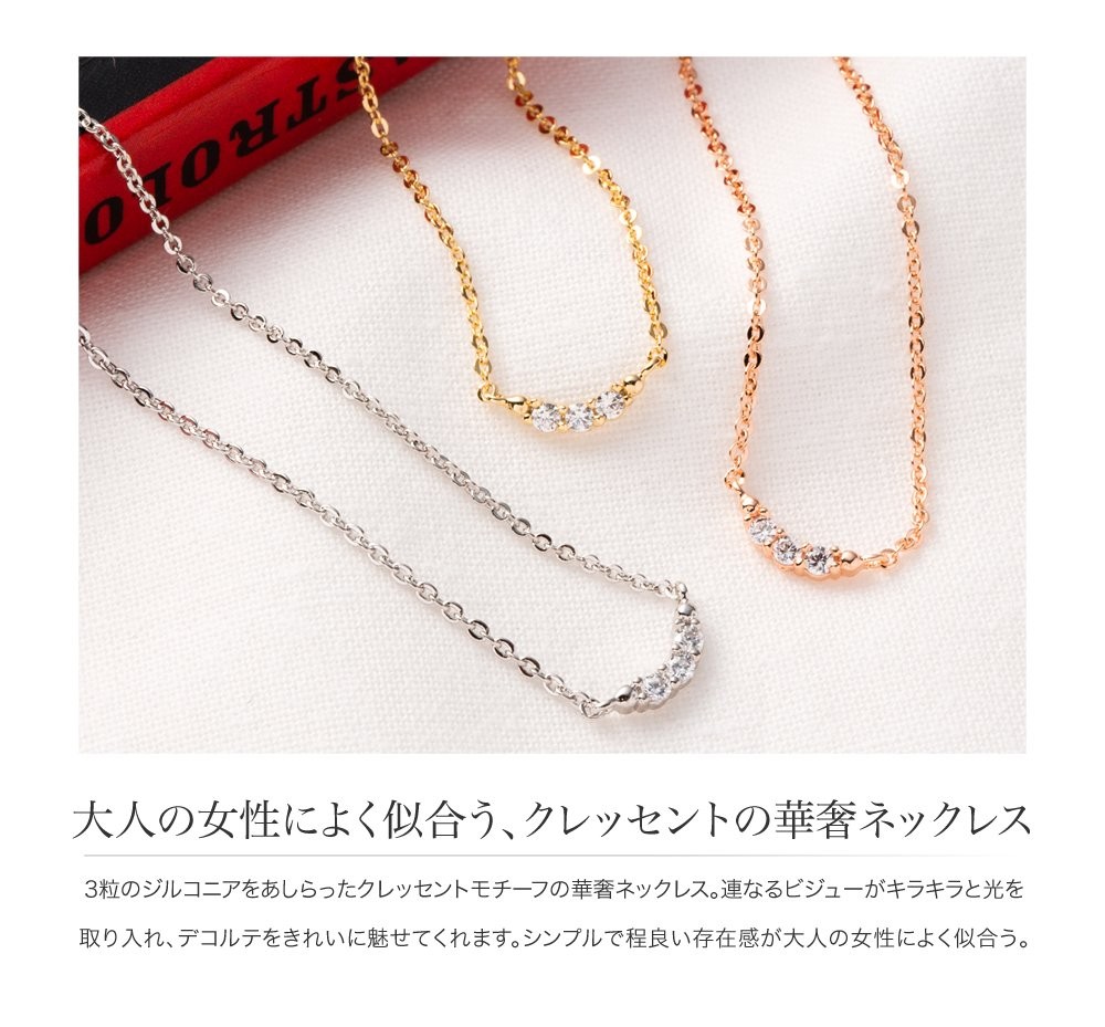 Cream dot. ネックレス 18kコーティング レディース チェーン