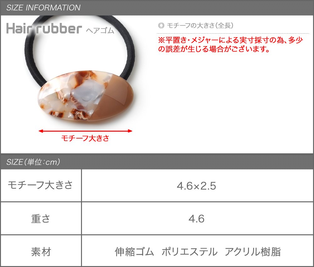 Cream dot. 【全品送料無料⇒9月7日23：59迄】ヘアゴム オーバル