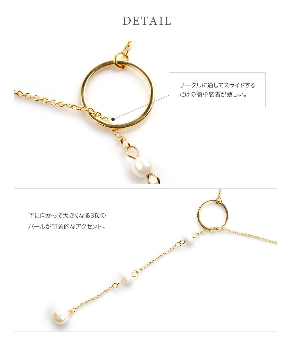 Cream dot. ネックレス ラリエット ロングネックレス Y字