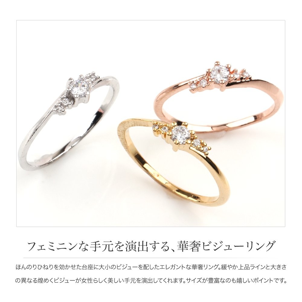 Cream dot. 【本日限定！全品ポイント10倍】リング 指輪