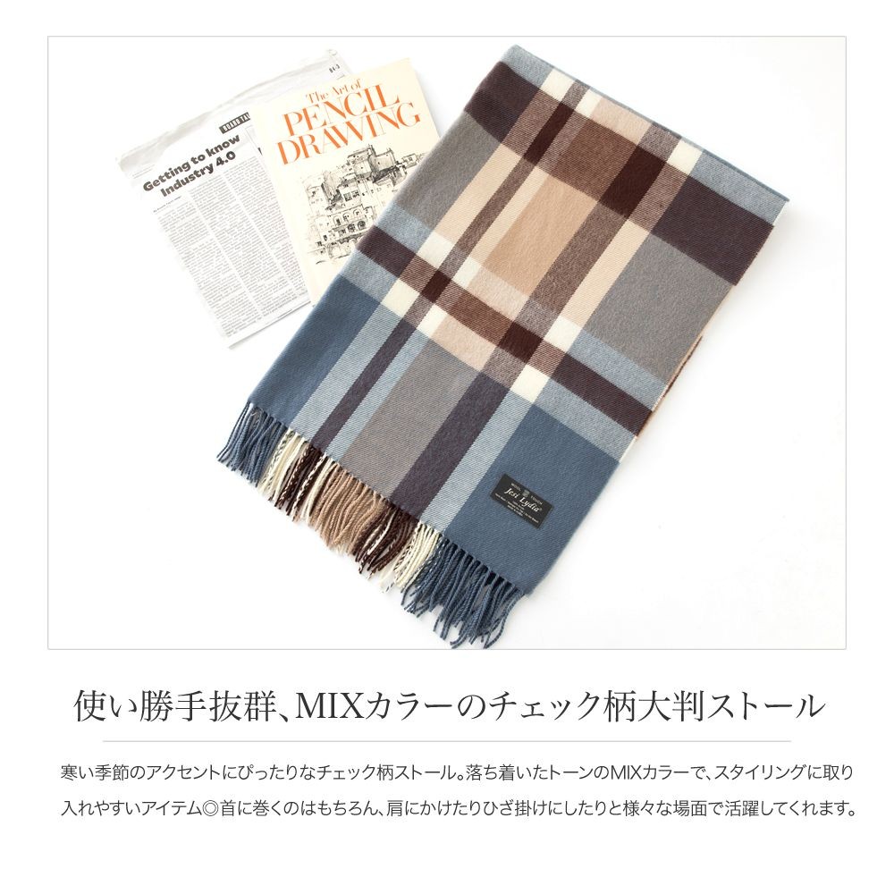 Cream dot. ストール マフラー チェック柄 ファッション小物