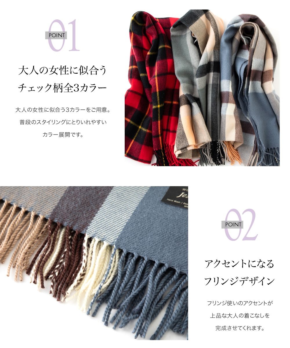Cream dot. ストール マフラー チェック柄 ファッション小物
