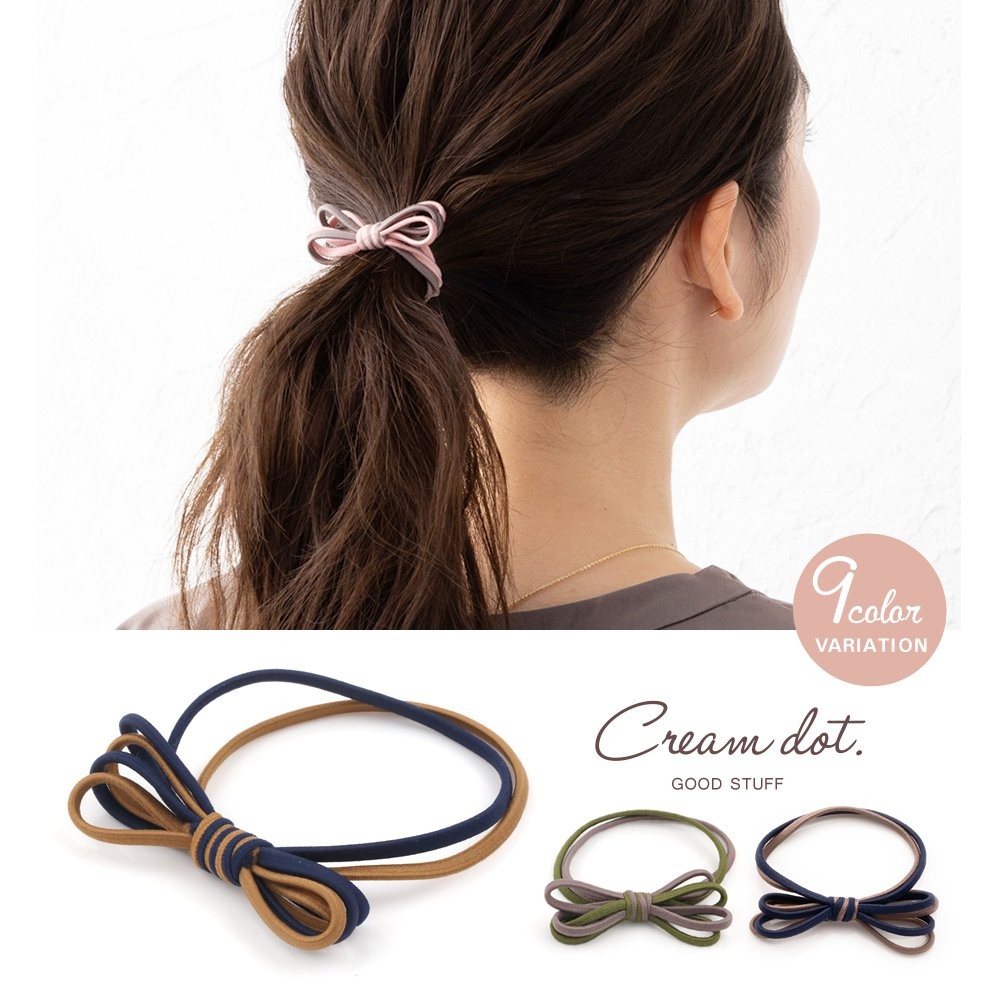 Cream dot. 【全品送料無料⇒4月27日23：59迄】全9色 ヘアゴム