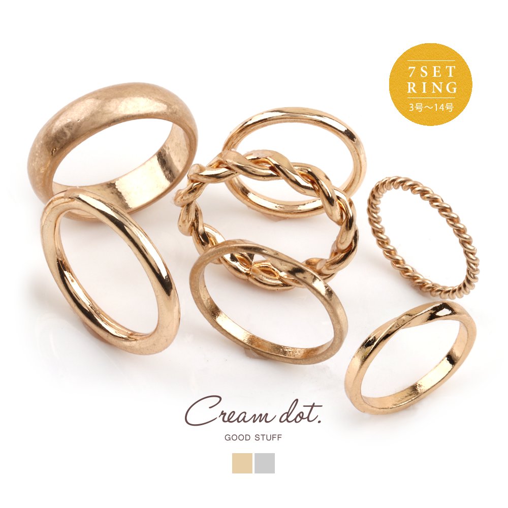 [49] ファッションリング 大量3kgセット 指輪 Nd9-260809G Cream dot.（クリームドット） 【最大50％OFF×全品送料無料】7点セット