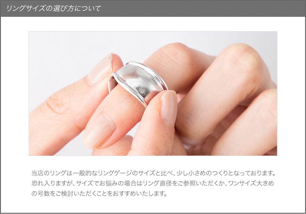 ete ペアリング 人差し指用 7号＆13号 Amazon | (エテ) ete ストリーム ビジュー ペアリング 821032 7