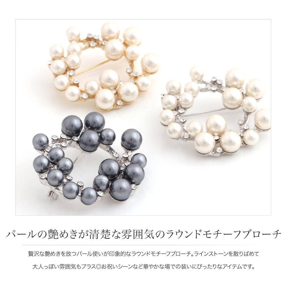 ピンブローチ　南洋真珠　ダイヤ0.１　オニキス　K18Pt900 入学式卒業式 ピンブローチ 南洋真珠 ダイヤ0.1 オニキス K18Pt900 入学式卒業式